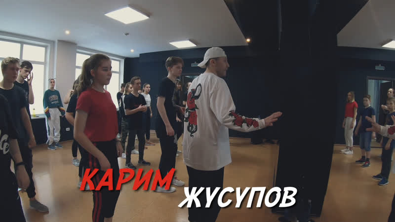 Карим жусупов | хорео sprint vol3 0 | all styles