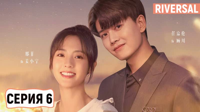 [автоперевод] 6 серия мисс ворона и мистер ящерица (miss crow with mr lizard)