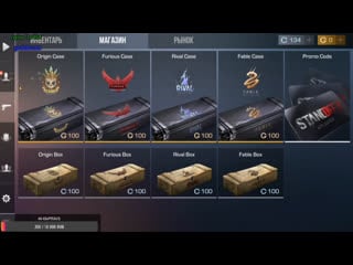 Пара кирпичей перед сном