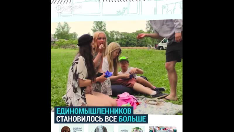 Латвия уникальная организация для молодые young folks