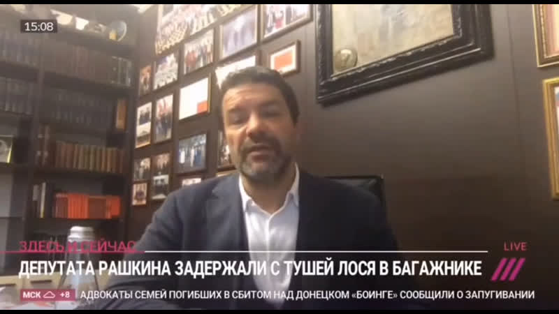 Спикер кпрф ющенко заявил, что история с рашкиным провокация