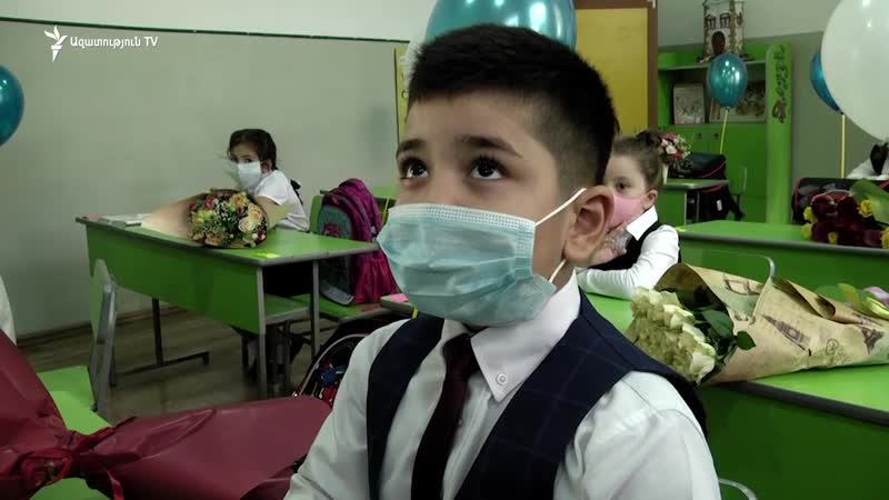 Այսօր մեկնարկեցին առաջին դասարանցիների դասերը