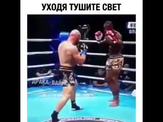 Очень жестко потушил