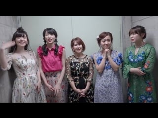 Cutie kankousha fanclub tour in okinawa ~final “cutie” vacation~