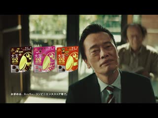 Endou kenichi morinaga