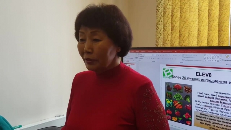 Результаты применения elev8 после инсульта почти полное восстановление