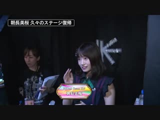 Hkt48 spring arena tour 2018 ~kore ga hakata no yarikatada!~ (making of)