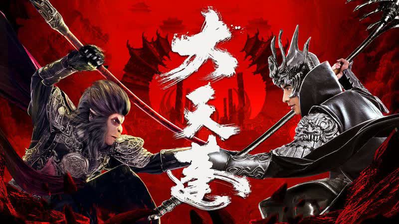 Царь свиней (2020) da tian peng (the pig king)