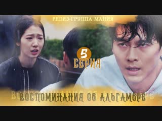 [mania] 5/16 [720] воспоминания об альгамбре / memories of the alhambra