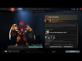 Дота 2 лор bloodseeker