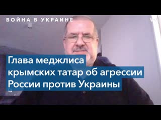 Рефат чубаров погибших и раненных оккупантов везут в крым