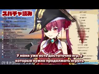 [subber vitalya] [ru sub] марин объясняет, почему она не играет в игры, в которые играют все остальные