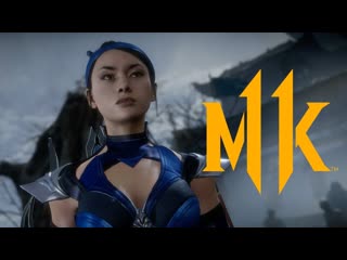 Mortal kombat 11 official kitana reveal trailer