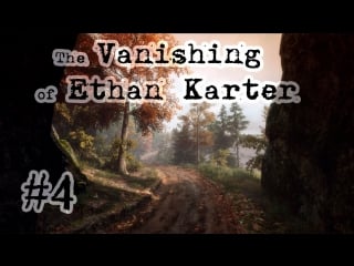 The vanishing of ethan carter #4 [поход в шахту] (rus)