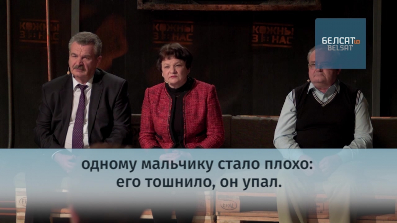 Кожны з нас пра войны з суседзямі