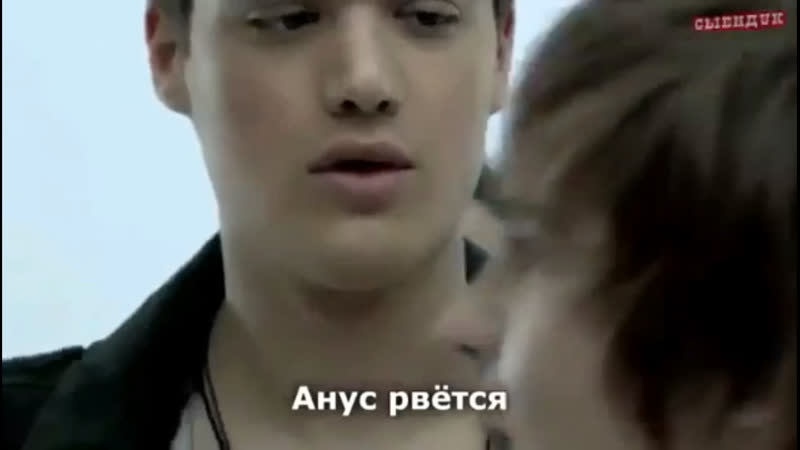 Анус рвётся вп