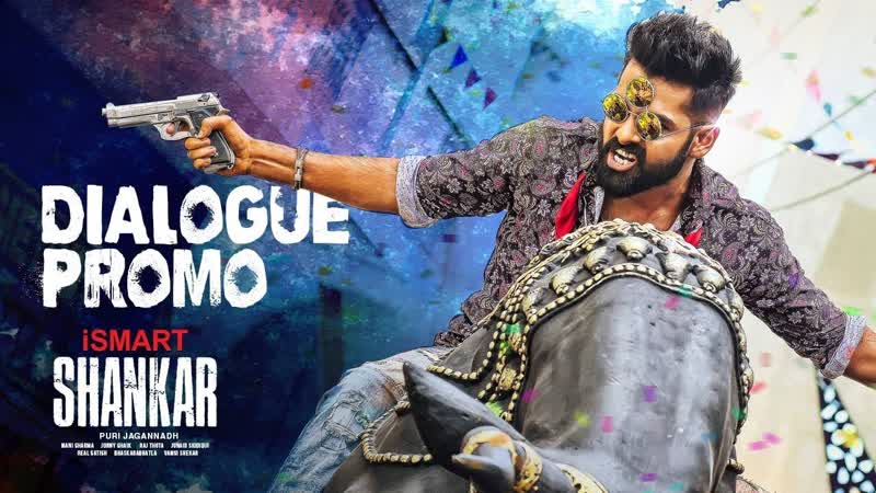 Ismart shankar dialogue promo 4 ¦ ram pothineni,nidhhi agerwal,nabha natesh ¦ puri jagannadh