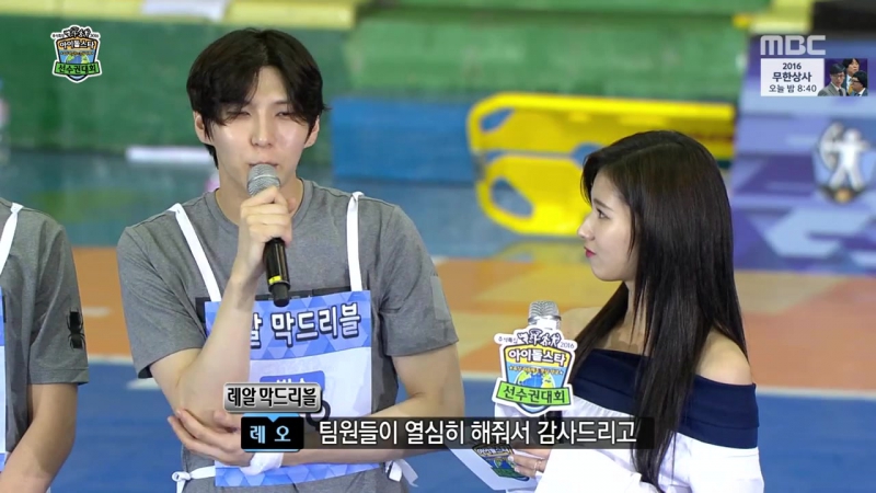 160915 isac 2016 chuseok special (part 2)