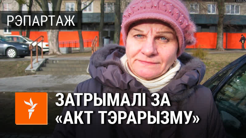 59гадовай пагражае да 20 гадоў калёніі