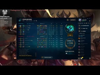 Треню мид пот музон гибкая / solo