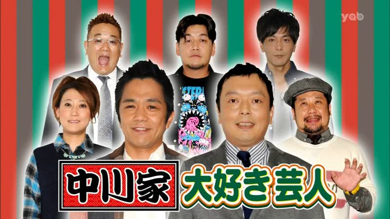 Ame ta lk 2014 10 30 nakagawa ke daisuki geinin (中川家大好き芸人)