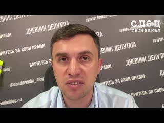 Рабовладельческая федерация #николайбондаренко