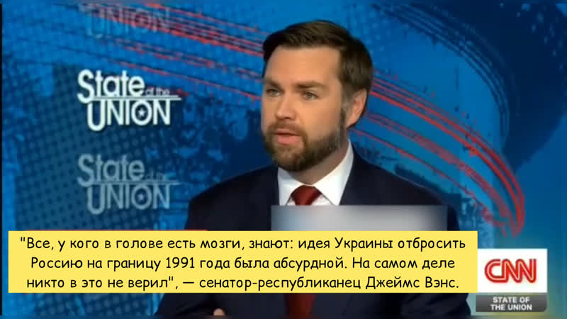 "все, у кого в голове есть мозги, знают идея украины отбросить россию на границу 1991 года была абсурдной на самом деле никто