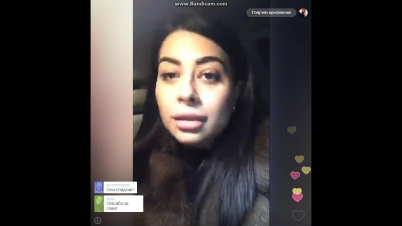 Рамина в periscope 15 01 17