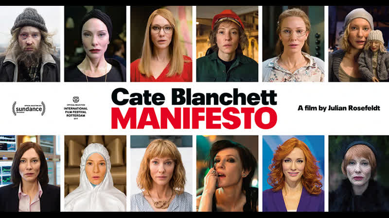 "manifesto / манифесто" julian rosefeldt