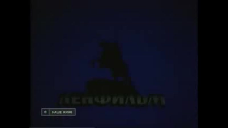 Штормовое предупреждение