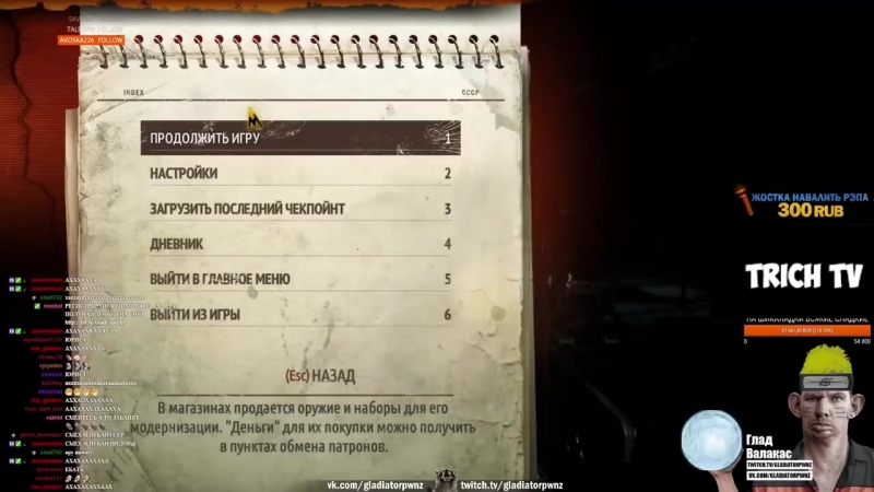 Анек про вовочку