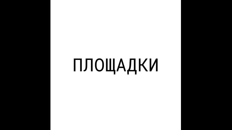 Чат бот контекстная реклама