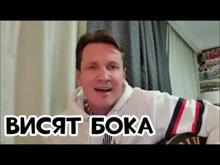 И висят пока бока висят бока!!! волчок