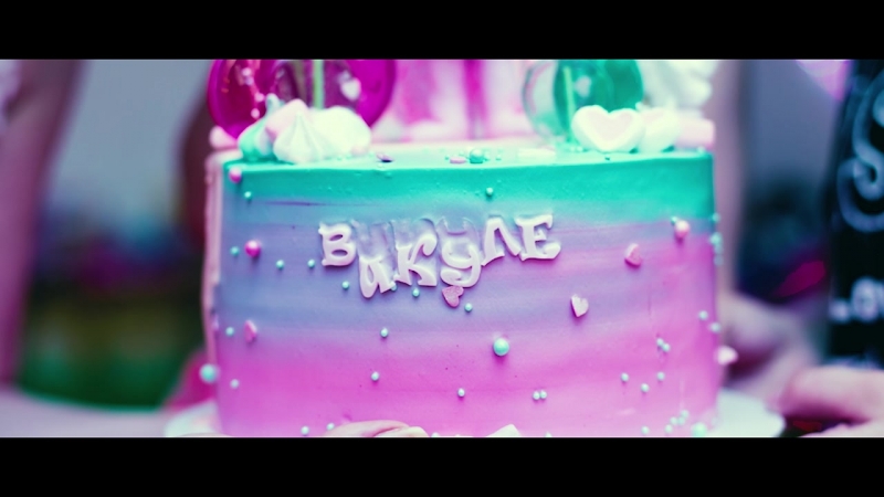 Тролли вика 18лет