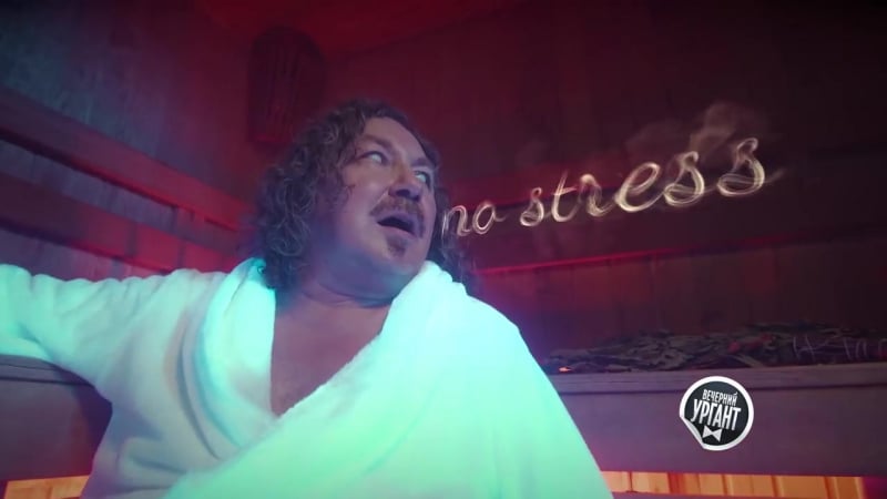 Feduk, иван ургант, игорь николаев и александр гудков розово малиновое вино