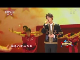 [video] 170504 luhan @ cctv 4th may young ceremony
