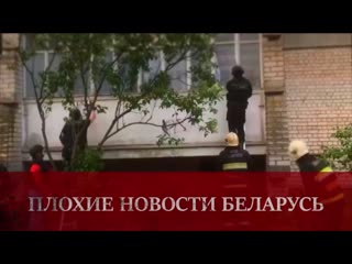 В беларуси омон задержал очень опасного преступника беларусь брест