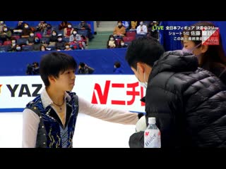 Shun sato 2020 japanese nationals fs