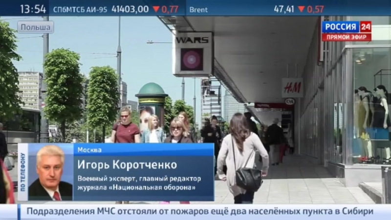 Коротченко заявления министра обороны польши о беспилотниках несерьезны
