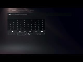[itpedia] ps5 или xbox series x ?!