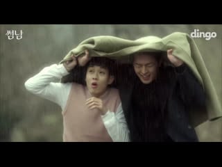 Некий парень | some guy ep 8