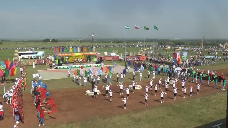 Сабантуй 2023