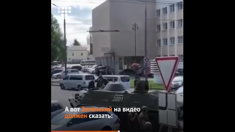 Захват заложников в луцке