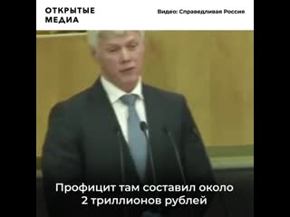 Госдума отказалась от выплат советским ладчикам сбербанка