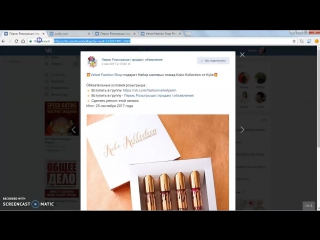 Набор матовых помад koko kollection от kylie