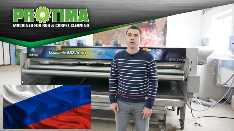 Поточный ковромоечный автомат ( автомат для стирки ковров) economic asz 3000 new line