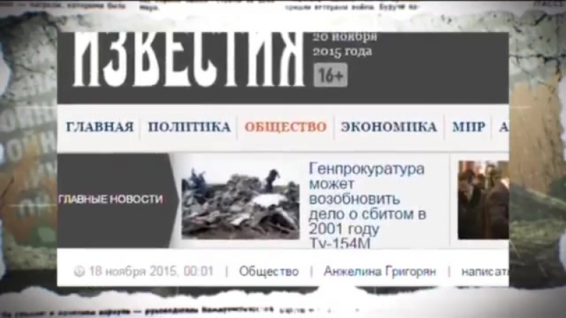 Госдеп финансирует педерастов!