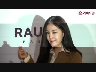 181127 hyomin raum east opening event