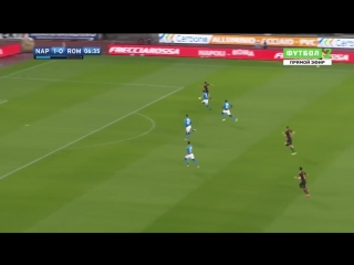 Чингиз ундер|roma napoli|