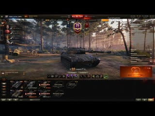 Leopard pta 3 отметки